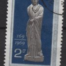 Bulgaria 1969  -  Scott 1807 used - 2s, City of Silistra Anniv (7-558)
