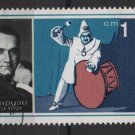 Bulgaria 1970  -  Scott 1893  used  -  1s, Opera Singers (7-573)