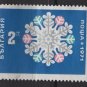 Bulgaria 1970  -  Scott 1913  used  -  2s, NEW YEAR snowflake (7-576)