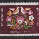 Bulgaria 1971  -  Scott 1914  used - 1s, Folk Art, Spring'71 (7-578)