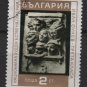Bulgaria 1970  -  Scott 1921  used - Modern Bulgarian sculpture (7-582)