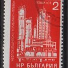 Bulgaria 1971 - Scott  1985  CTO - 2s, Industrial buildings (7-583)