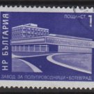 Bulgaria 1971 - Scott  1984  CTO - 1s, Industrial buildings (7-58)