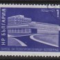 Bulgaria 1971 - Scott  1984  CTO - 1s, Industrial buildings (7-58)