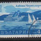 Bulgaria 1971 - Scott  1937 CTO  - 4s, Hotel (2-515)
