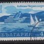 Bulgaria 1971 - Scott  1937 CTO  - 4s, Hotel (2-515)