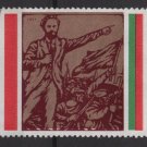 Bulgaria 1972 - Scott  2024 used - 2s, Life of george Dimitrov (red-360)