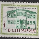 Bulgaria 1971 - Scott 1958 CTO - 1s, Facade, House in Koprivnica (red-371)