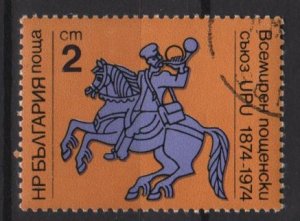 Bulgaria 1974  - Scott 2193 CTO - 2s,  UPU cent. (7-660)