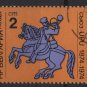 Bulgaria 1974  - Scott 2193 CTO - 2s,  UPU cent. (7-660)