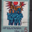 Bulgaria 1974  - Scott 2201 used - 5s, 30th Anniv of the People's Republic (7-650)