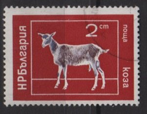 Bulgaria 1974  - Scott 2159  CTO -  2s, Domestic animals(7-630)
