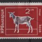 Bulgaria 1974  - Scott 2159  CTO -  2s, Domestic animals(7-630)