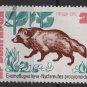 Bulgaria 1973  - Scott 2099 CTO -  2s, Wild animals (7-624)