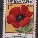 Bulgaria 1973  - Scott 2088 used -1s, flower, Poppy (7-623)