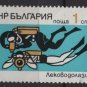 Bulgaria 1973  - Scott 2074 used - 1s, Deep sea research, diver (7-620)