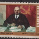 Bulgaria 1974  - Scott 2155 used - 2s, Lenin (7-598)
