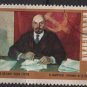 Bulgaria 1974  - Scott 2155 used - 2s, Lenin (7-598)