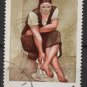 Bulgaria 1971  - Scott 1964 used - 1s, Painting, National Art Gallery (7-586)