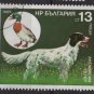 Bulgaria 1985 - Scott  3130  used -  13s, Hunting dog (8-56)