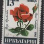 Bulgaria 1985 - Scott  3076  used - 13s, Roses (8-51)