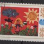Bulgaria 1983 - Scott  3054  used -  13s, children's drawing (8-29)