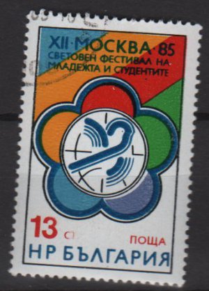 Bulgaria 1985 - Scott  3068  used -  13s, 12th World Youth Festival (8-25)
