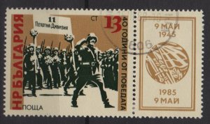 Bulgaria 1985 - Scott  3061 + Label CTO -  13s, Defeat of Nazi Germany (8-20)