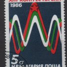 Bulgaria 1986 - Scott  3155  used -   5s, 13th National communist party Congress (8-57)