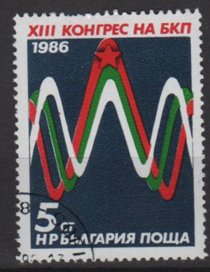 Bulgaria 1986 - Scott  3155  used -   5s, 13th National communist party Congress (8-57)