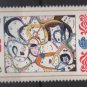 Bulgaria 1982 - Scott 2868 used - 25s, Children's drawing (E-875)