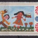 Bulgaria 1982 - Scott 2853d used - 13s, Children's drawing (E-870)