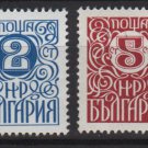 Bulgaria 1979 - Scott 2684 & 2685 (2) MH -  Numerals  (7-699)