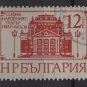 Bulgaria 1976 - Scott 2322 CTO - 5s, Five-year Plan (7-688)