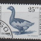 Bulgaria 1991/92 - Scott 3582 used -  25s, Farm Animals, Goose (8-189)