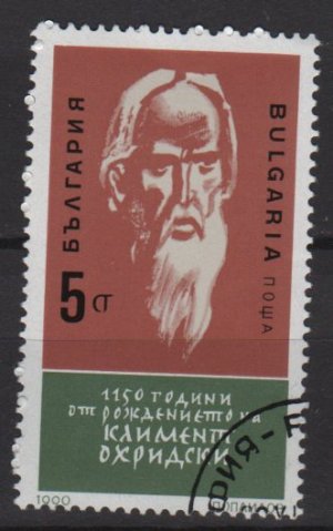 Bulgaria 1990 - Scott 3576 used -  5s, St Clement of Ohrid (8-187)