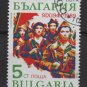 Bulgaria 1989 - Scott 3432 used -  5s, September 9 Revolution, 45th Anniv   (8-174)