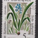 Bulgaria 1988 - Scott 3300  used -  5c, Marine Flowers  (8-127)
