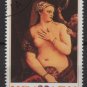 Bulgaria 1987 - Scott 3219 used - 32s, paintings by Titian  (8-98)