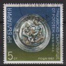 Bulgaria 1987 - Scott 3239 used - 5s, Rogozens Thracian Treasure, silver artifacts  (8-85)