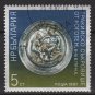 Bulgaria 1987 - Scott 3239 used - 5s, Rogozens Thracian Treasure, silver artifacts  (8-85)