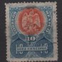 Mexico 1903 - Scott 308 used - 10c, Coat of Arms   (8-251)