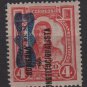 Mexico 1916 - Scott 531 MH - 4c, Juan Aldama (ru-600)