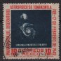 Mexico 1942 - Scott 776 used - 10c, Observatory at tonanzintla (8-262)