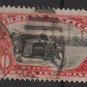 Mexico SPECIAL DELIVERY 1923 - Scott E2 used - 20c, Motorcycle Postman    (Ru-603)