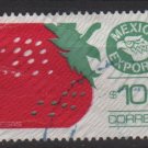 Mexico 1975/87 - Scott 1134  used  - 100p,  Export emblem & strawberry (8-327)