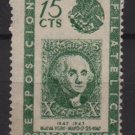 Mexico 1947  -  Scott 827 MH - 15c, Cent. international philatelic exhibition NYC (S-394)
