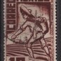 Mexico  1938  - Scott 738 used - 10c, Plan of Guadalupe 25th Anniv, Revolutionary soldier (7-334)