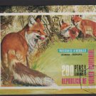 Equatorial Guinea 1978  -Unlisted Cinderella stamps - imperf souvenir sheet of 1 - Fox  (ss3-51)