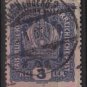 Austria 1916/18 - Scott 145 used - 3h, Austrian Crown (8-491)